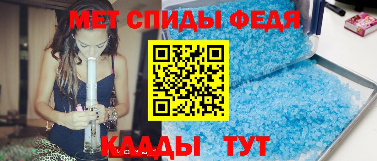 Amphetamine Premium  Амфетамин  Amphetamine  Добрянка  Вход с VPN 