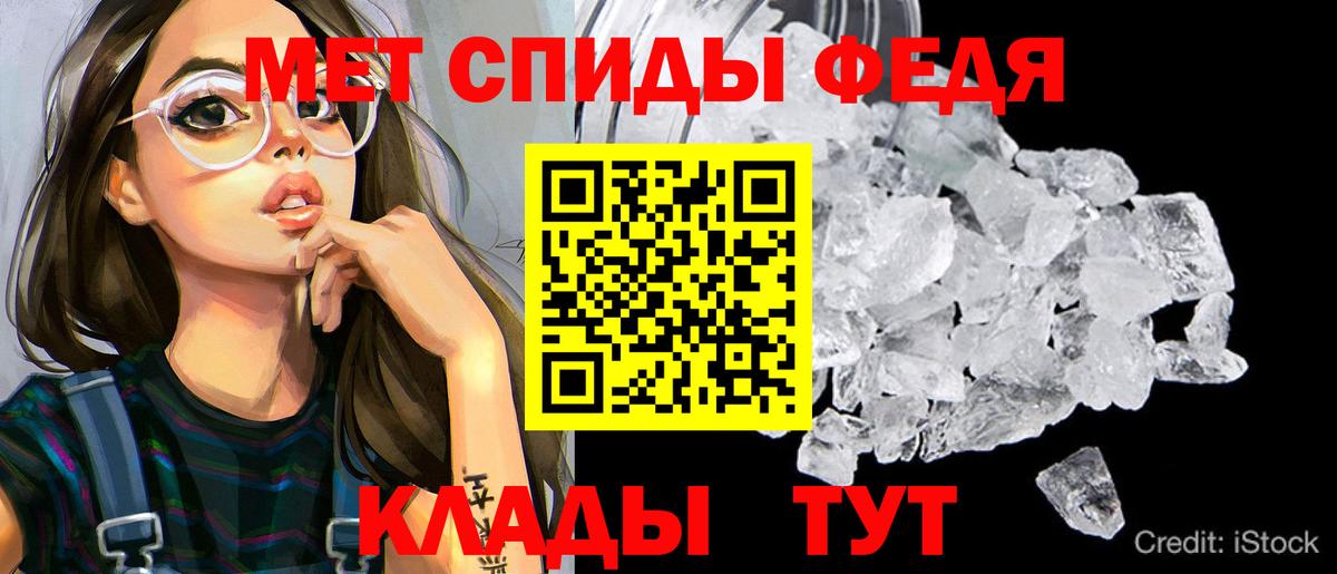 Amphetamine Premium Добрянка