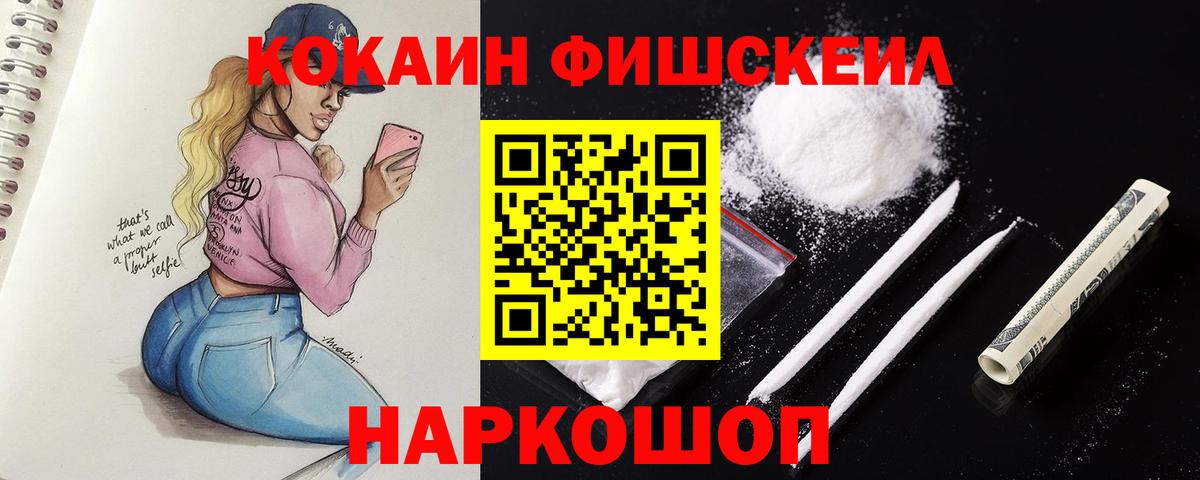 Кокаин VHQ Добрянка