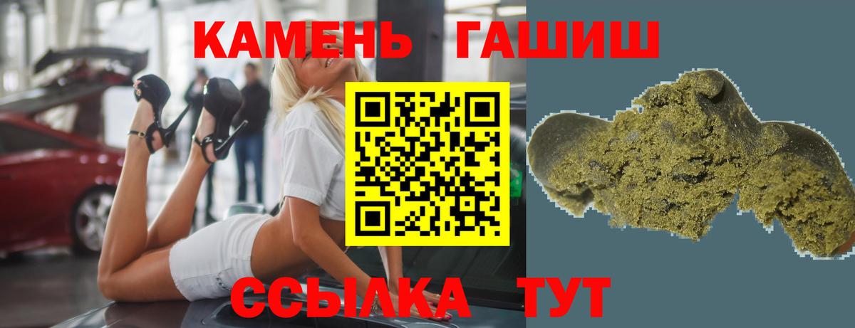 Марихуана  ГАШ  Вход с VPN  Добрянка  Меф МЯУ МЯУ   Лсд 25 