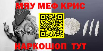 герыч Сочи