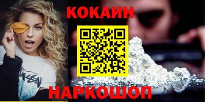 таблы Сосновый Бор