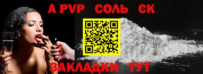 мдпв Сибай