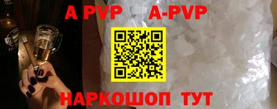 прущая мука Сосновоборск