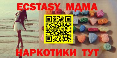 мдпв Сибай
