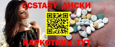 ешки Симферополь