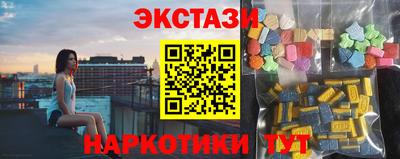 ешки Симферополь
