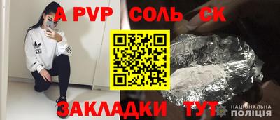 мдпв Сибай