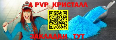 мдпв Сибай