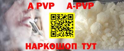 мдпв Сибай