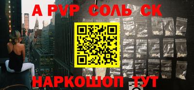 герыч Сочи