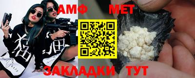мдпв Сибай