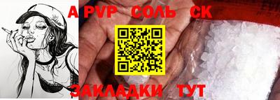 ешки Симферополь