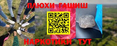 прущая мука Сосновоборск