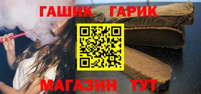 таблы Сосновый Бор