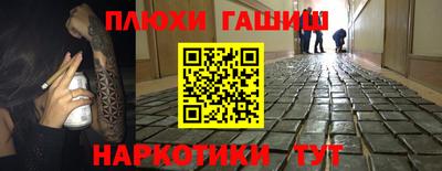 ешки Симферополь