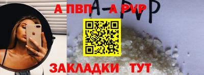 ешки Симферополь