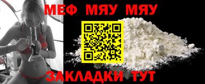 мдпв Сибай