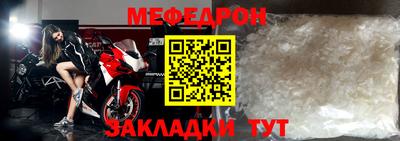 мдпв Сибай